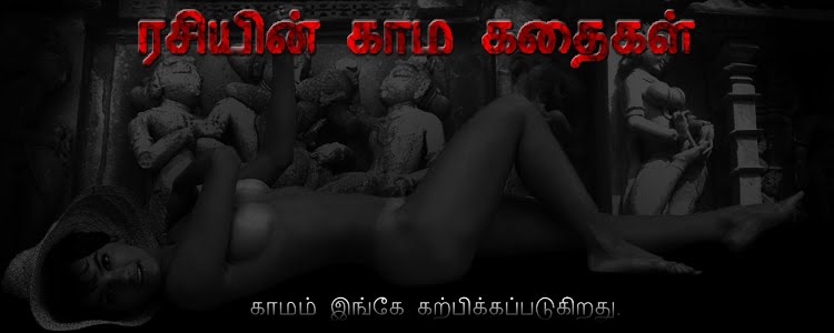 ரசி கேம்ரென்