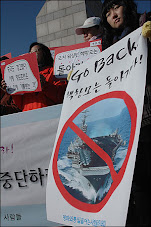 [Translation] Korean organizations' statement: Immediately cancel the joint ROK-US drill Nov 26