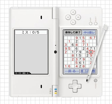 [Sudoku-hen.jpg]