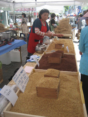 More herbs and spices on offer