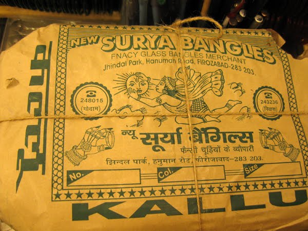 suhag