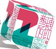 Taipei Fringe