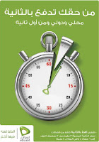 http://2.bp.blogspot.com/_gunGMLN7r_o/TGJcom5PZHI/AAAAAAAABvs/6tbqeAa0riM/s1600/Shrta_8f2a8e422f-b.jpg