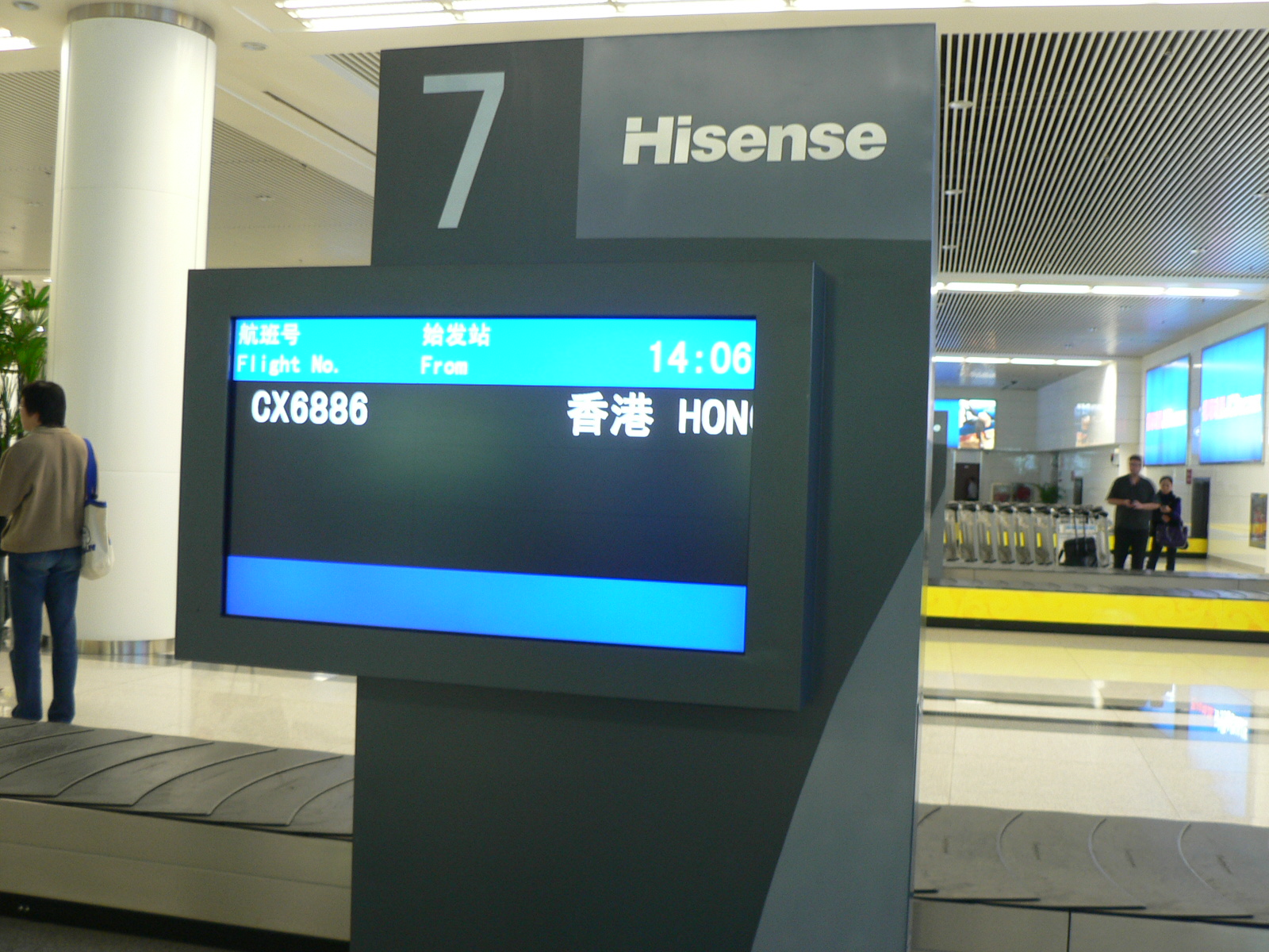 [P1250737.JPG]