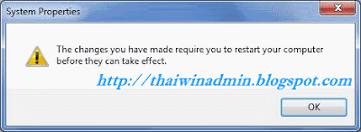 Tweak Windows 7 Virtual Memory ~ Windows Administrator Blog