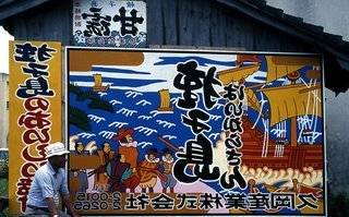 [festival+da+espingarda.jpg]