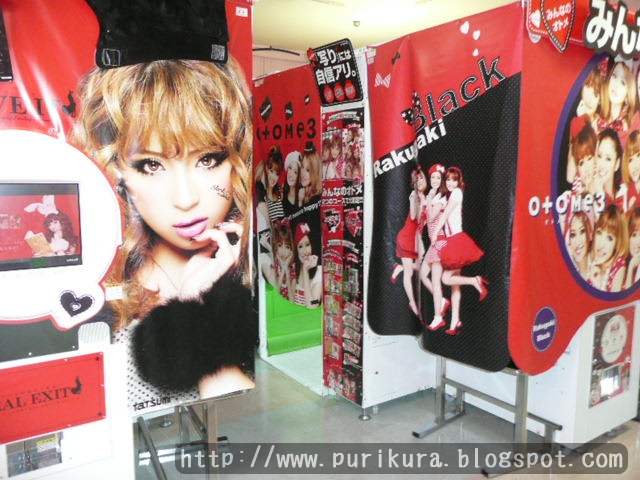 Purikura Machine