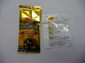 おっさんデザイナーの眼 ドリップ式コーヒー 50円対円のデザイン