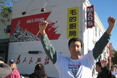 Protest at Mao's Kitchen 抗议道德腐败的“毛的厨房”