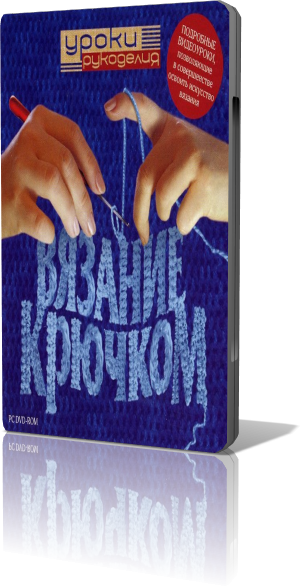 лучшие книги по вязанию лучшие книги по вязанию
