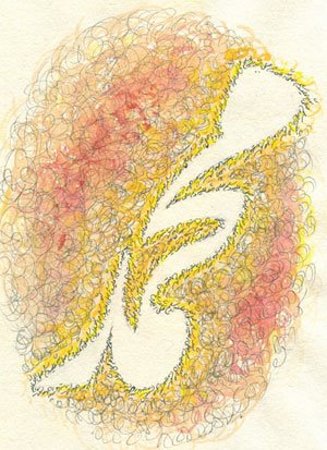 [Muhammad002.jpg]