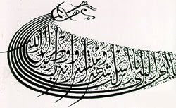 kaligrafi Islam