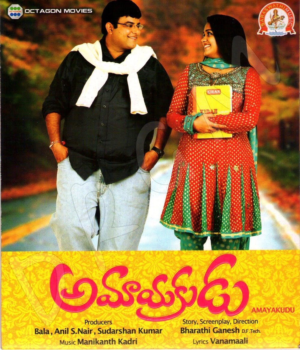 Anumanaspadam Songs Free Download Cinemelody Prosmotrov 1,3 mln2 goda nazad. workticlara tk