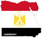 مبروك ثوره مصر