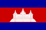 The Kingdom of Cambodia