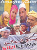 Route A Kaboul Film Marocain Streaming 1
