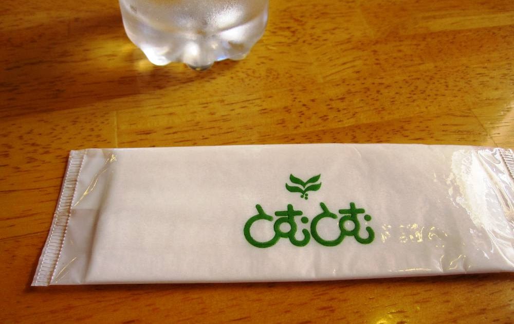 Inside Japan TomTom (Coffee shop)