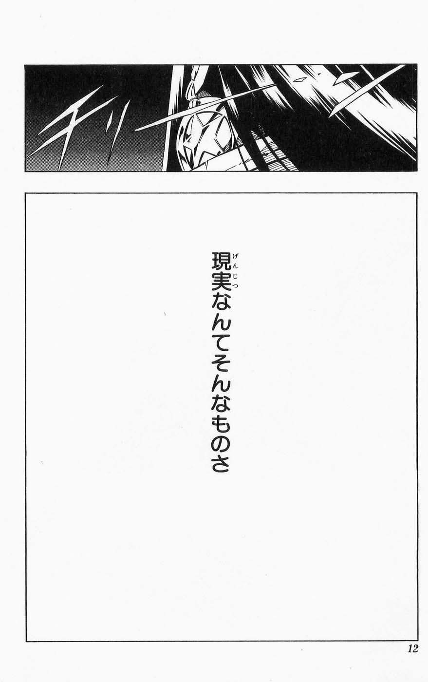 Vua Pháp Thuật-Shaman King chap 249 Trang 4 - Mangak.info Vua Pháp Thuật-Shaman King chap 249 Trang 4 - Mangak.info