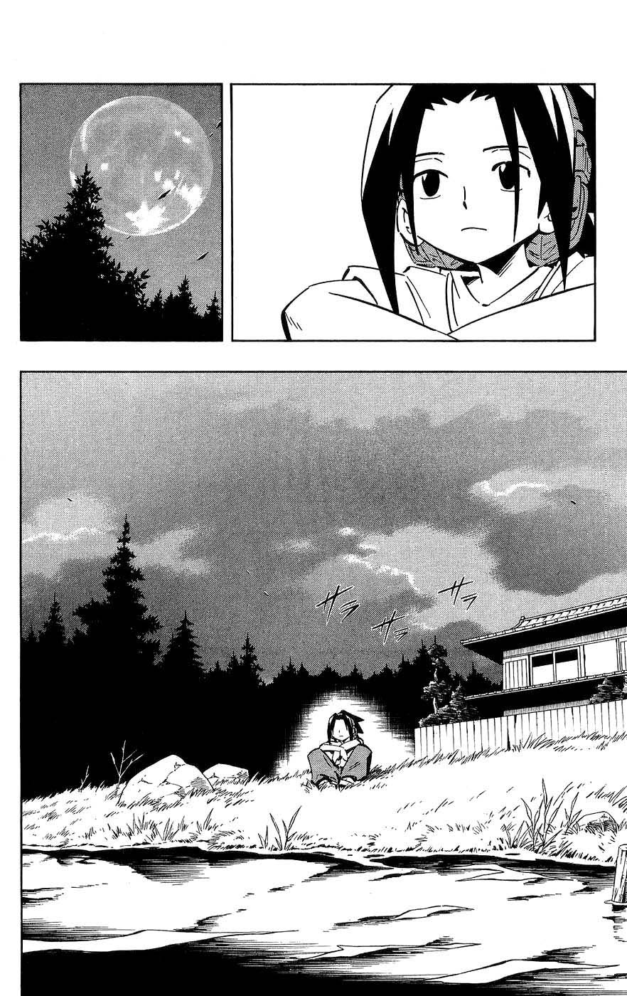Vua Pháp Thuật-Shaman King chap 252 Trang 12 - Mangak.info Vua Pháp Thuật-Shaman King chap 252 Trang 12 - Mangak.info
