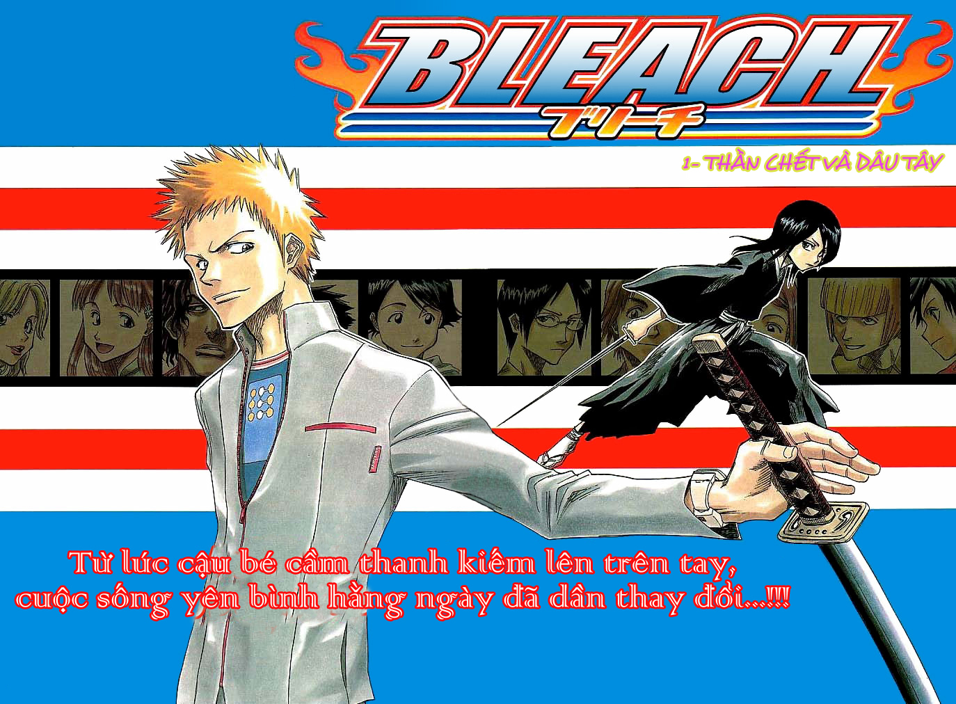 Bleach chap 1 Trang 3 Bleach chap 1 Trang 3