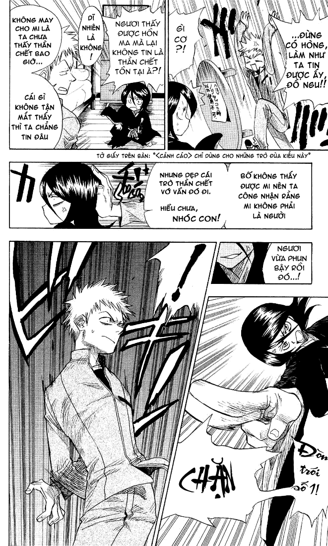 Bleach chap 1 Trang 16 Bleach chap 1 Trang 16