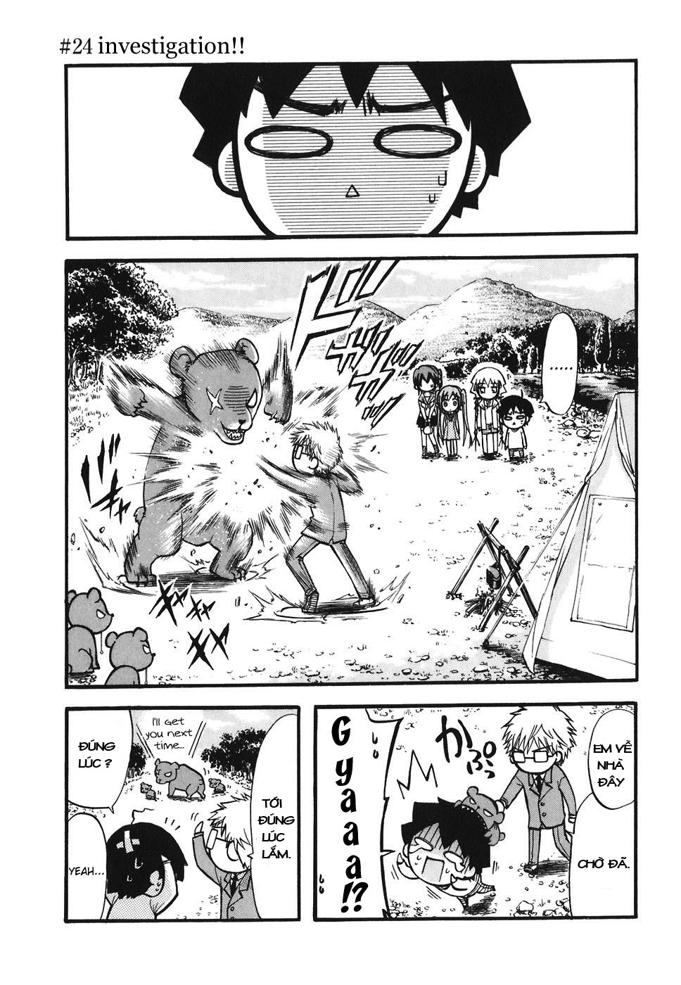 Sora no Otoshimono chap 24 Trang 1 Sora no Otoshimono chap 24 Trang 1