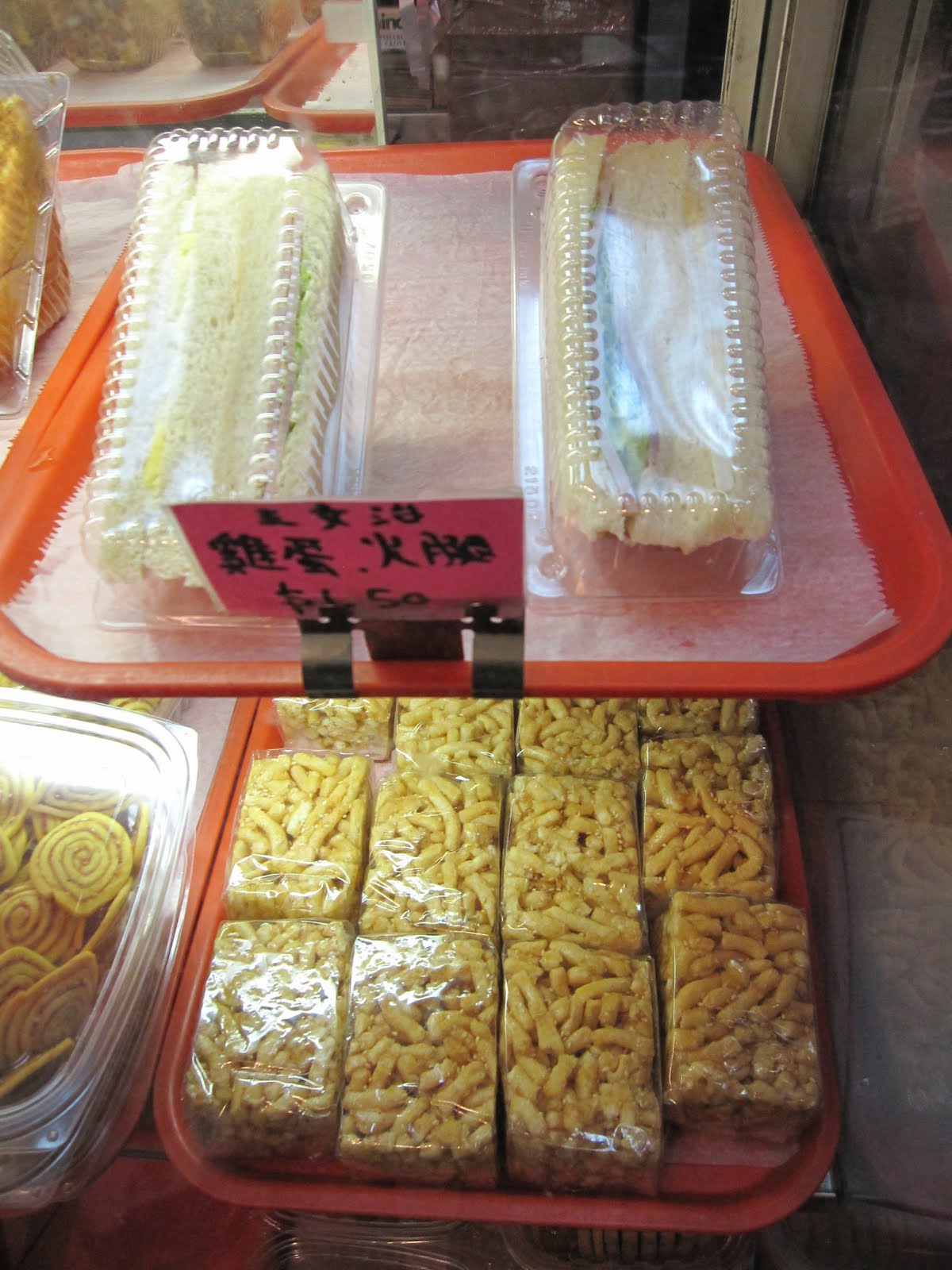 simplyMEinNYC Ah Wang Bakery in Ctown (Hong Kong TEAS!!)