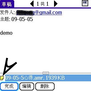 [screenshot0001.jpg]