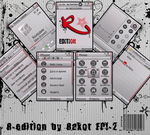 R-Edition By Rakot