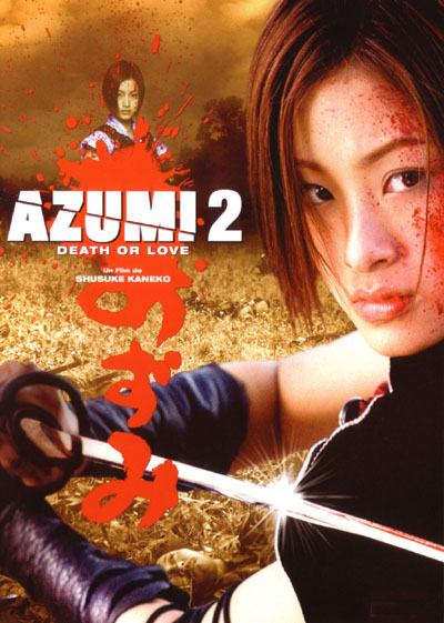 Azumi 2: Death or Love movie
