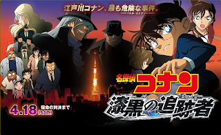 Detective Conan Movie 13: The Raven Chaser Subtitle Indonesia