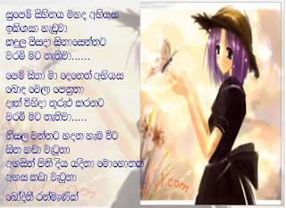 Sinhala Quotes About Dad. QuotesGram