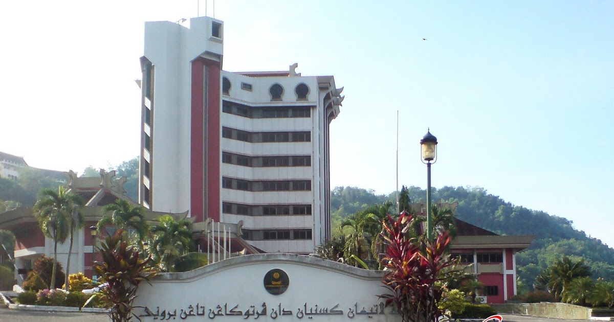 kagumi Brunei Arts and Handicrafts Training Center