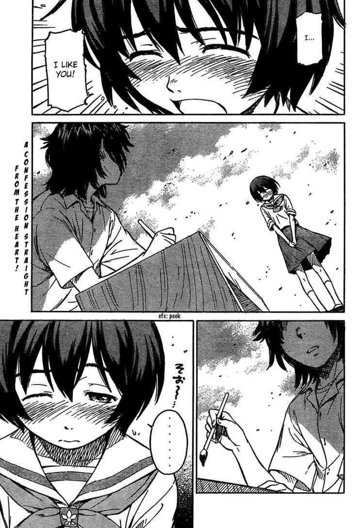 kamichu01.jpg