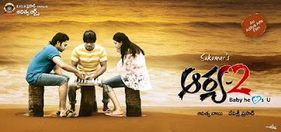 Aarya Telugu Movie Video Songs Free Download