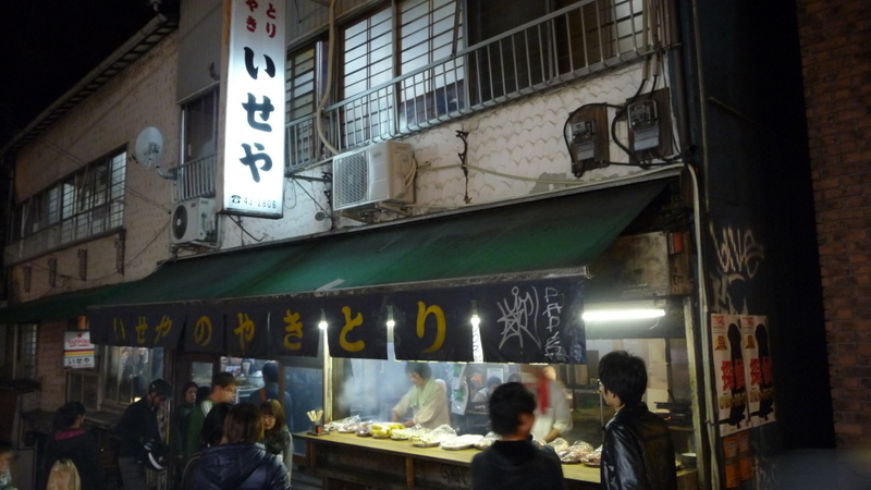 Iseya Kichijoji いせや Tokyo Restaurants