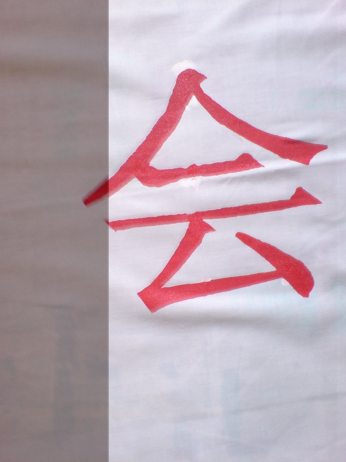 [DSC00595.JPG]