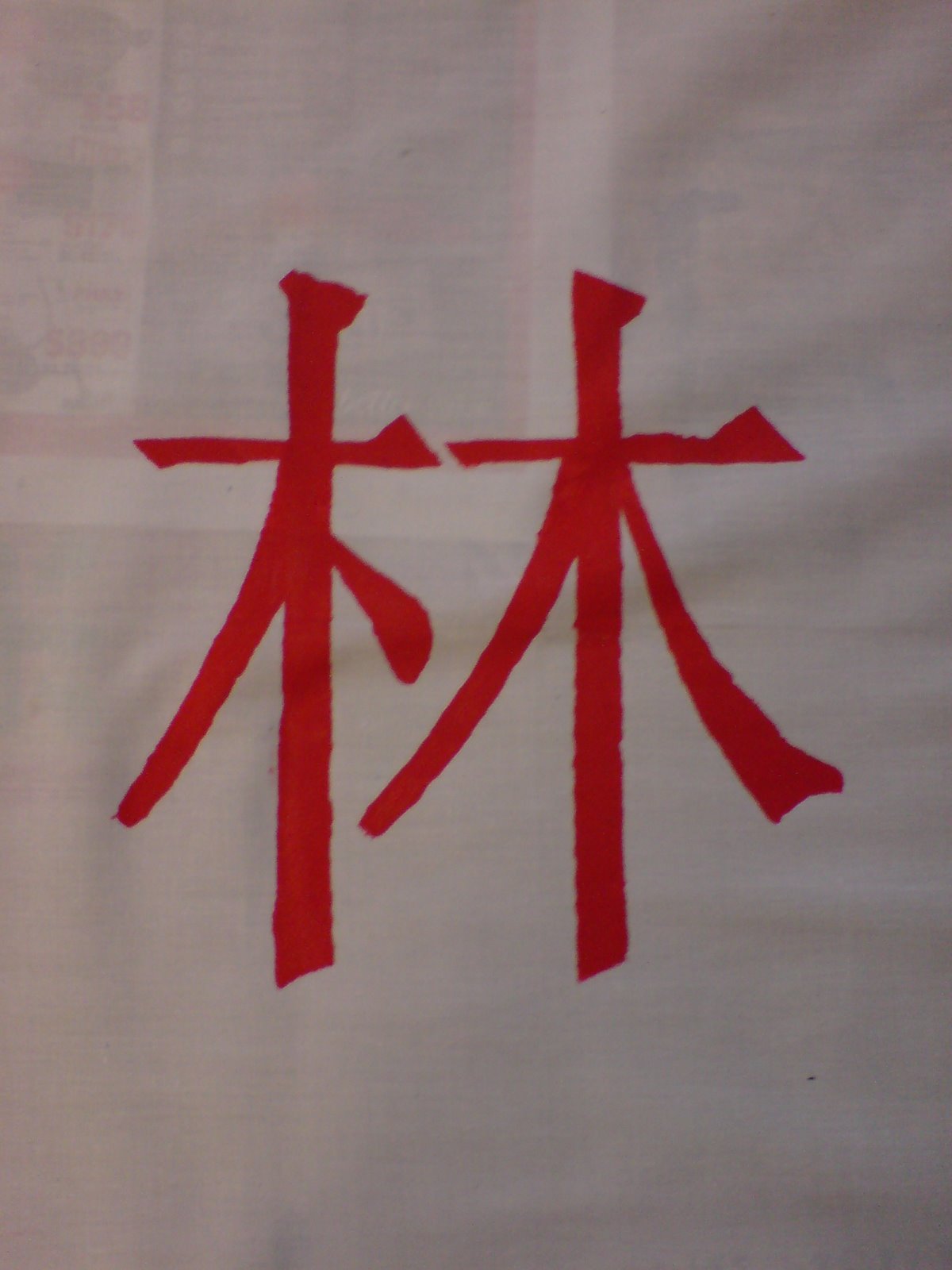 [DSC00592.JPG]