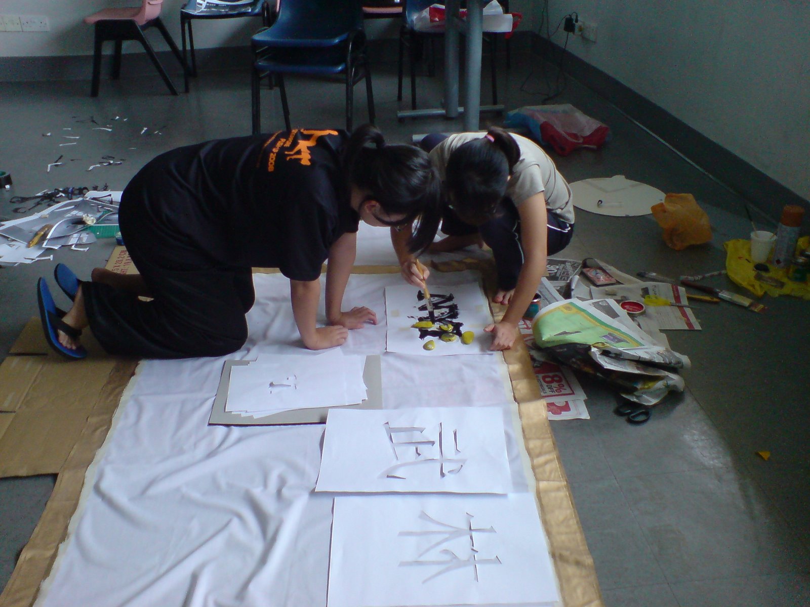 [DSC00580.JPG]