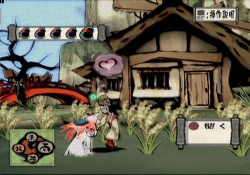 Okami Enemy