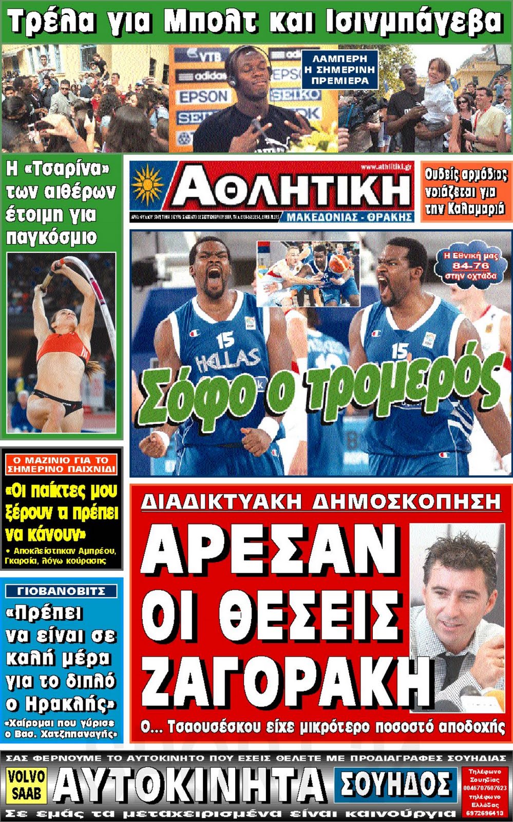 [41.JPG]