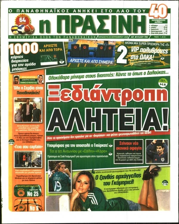 [32.php]