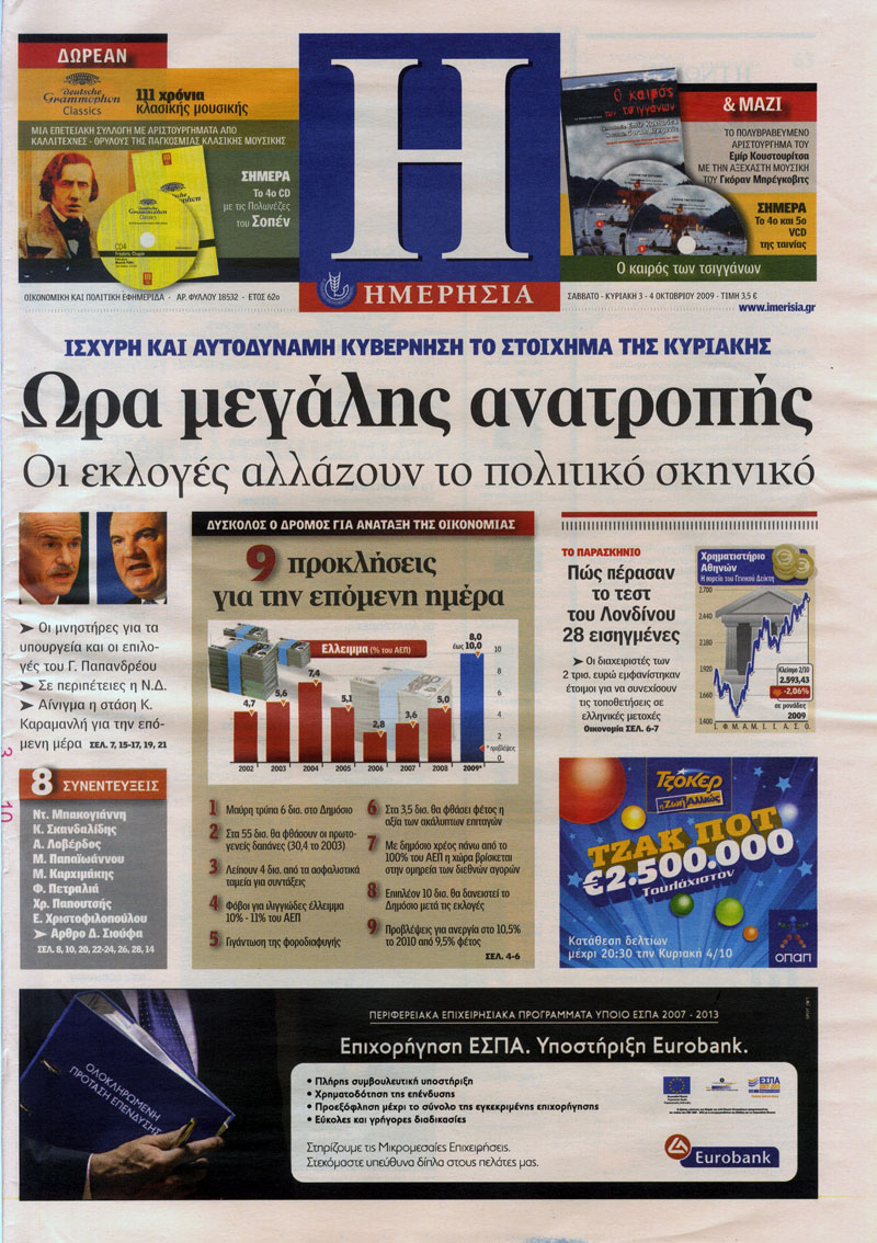 [31.JPG]
