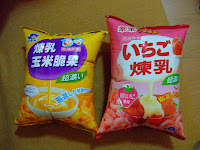 胖嘟嘟餅乾