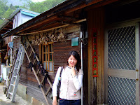 深山矮房