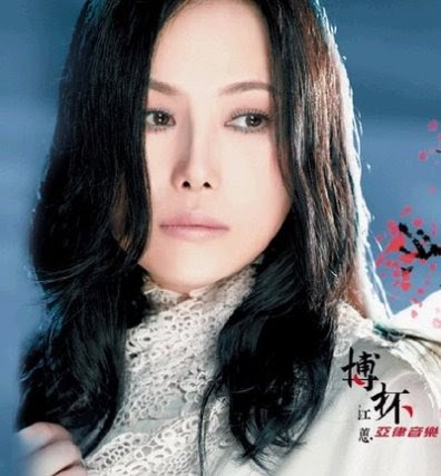 The Mind of an African-Chinese guy.: Jody Chiang (Jiang Hui 江蕙) the