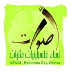 [aswat_logo_251.jpg]