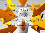 حدد هدفك أولاً