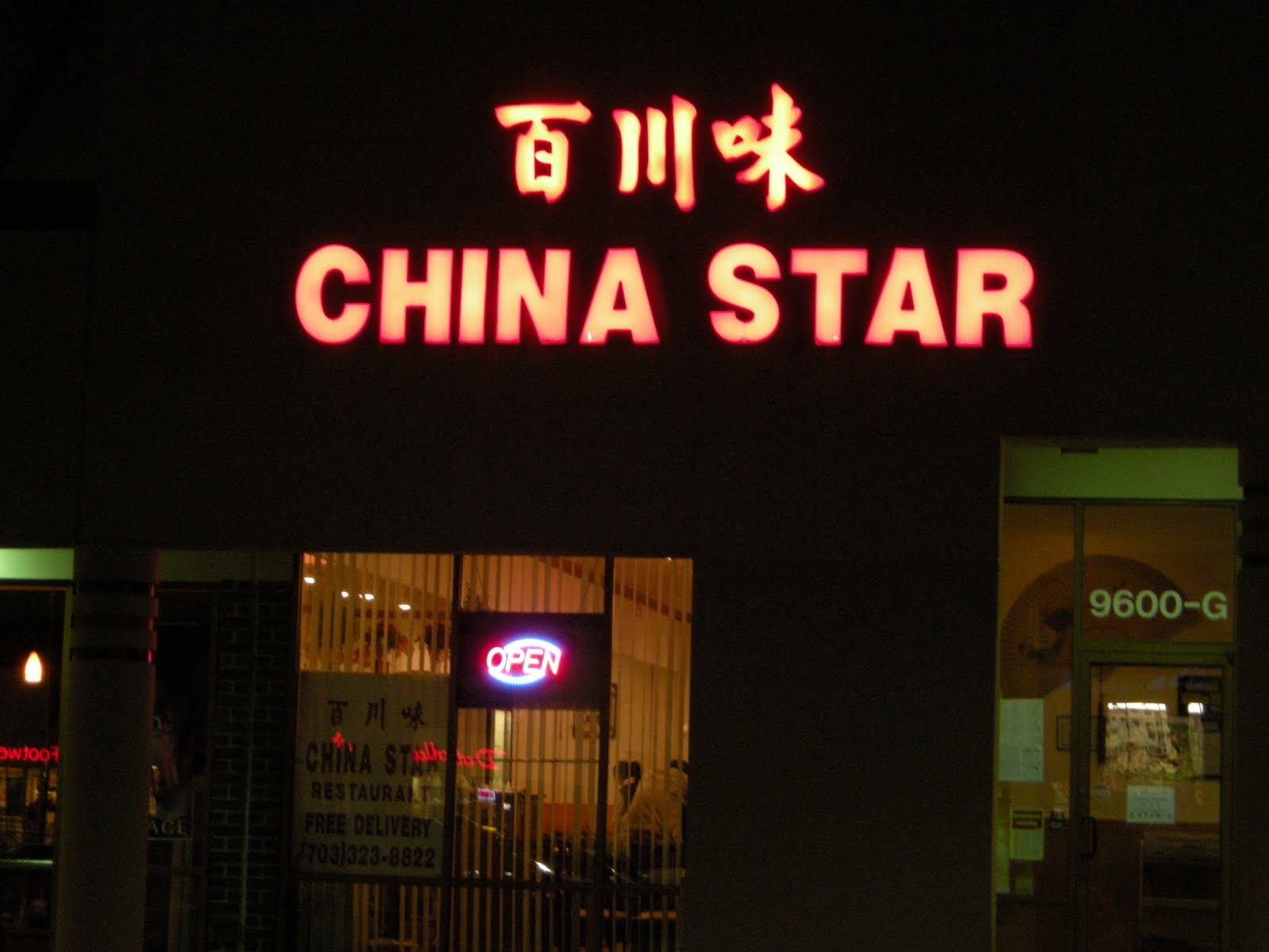 Bentobird A Szechuan Feast at China Star