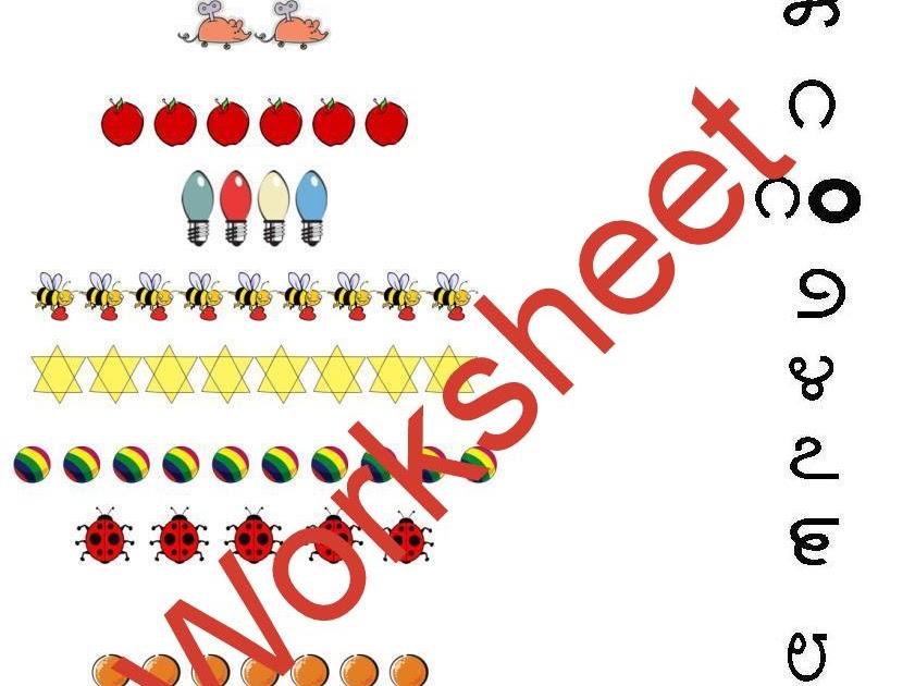 Learn Kannada Worksheets ಅಂಕೆಗಳು Numbers ** PART 2